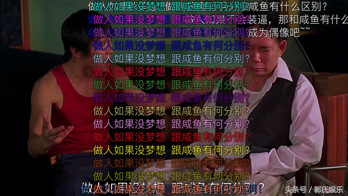 昨晚国足,星爷少林足球世界杯