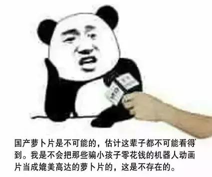 充满政治斗争和阴谋论的萝卜片，为什么国内就是拍不好