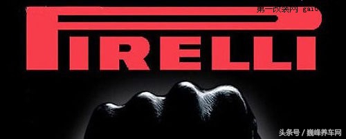 汽车轮胎品牌一览表,家用汽车轮胎什么品牌好