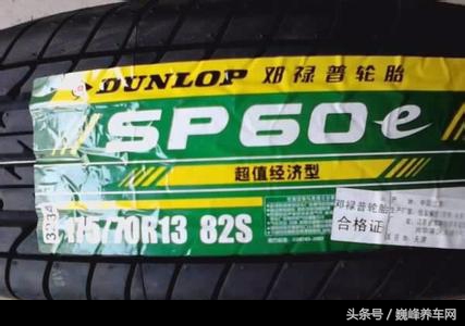 汽车轮胎品牌一览表,家用汽车轮胎什么品牌好