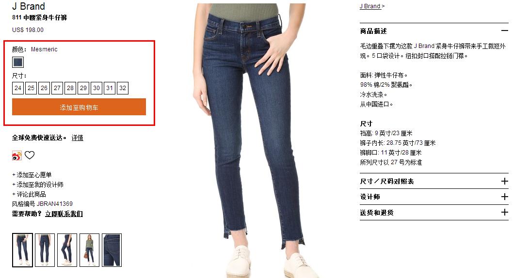 女装牛仔裤无弹款码数建议 (女装牛仔裤的型号)