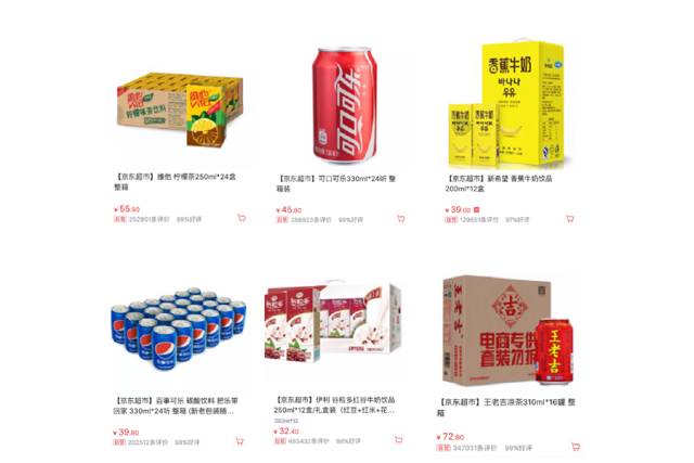 京东食品销售额排行榜,京东饮料销售前五名
