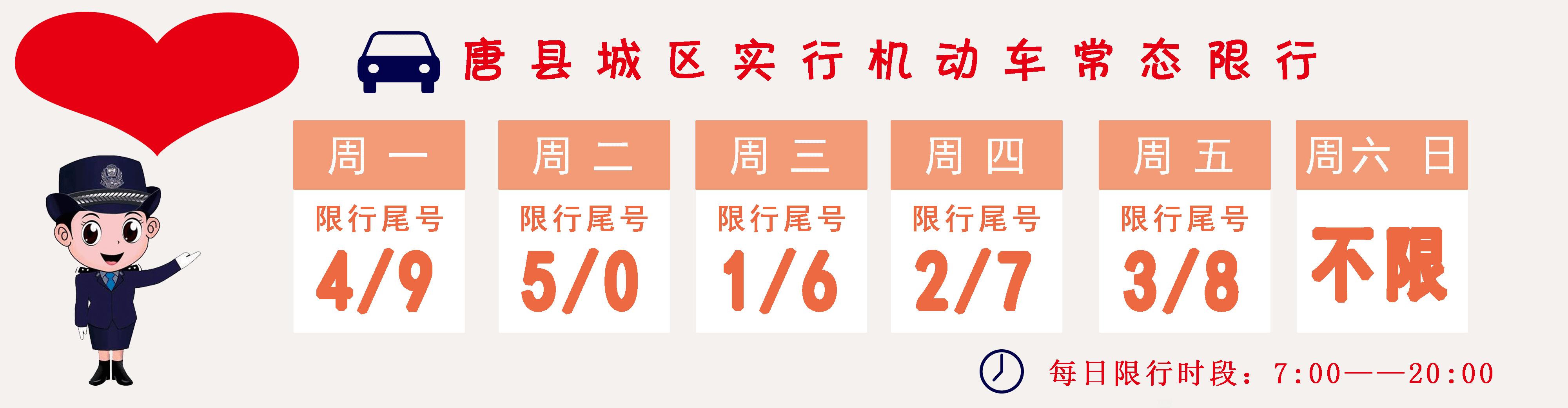 唐县小伙儿庆祝国足告捷，兴奋到了极点！