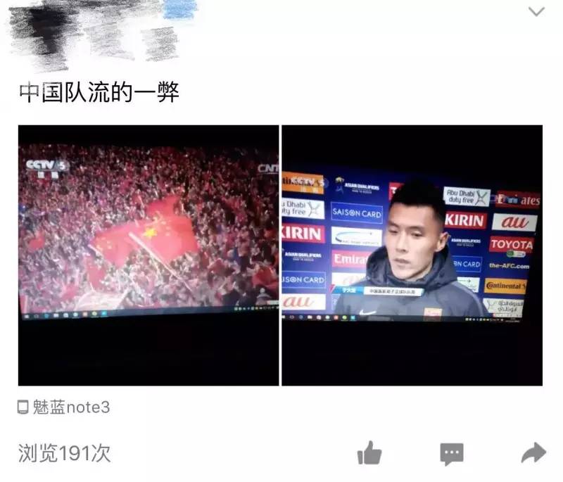 国足最不可思议的五大瞬间,揭秘国足五大高光时刻