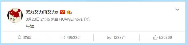 国足中韩长沙告捷,国足比赛张艺兴领唱