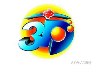 2022年088期福彩3d开奖结果,福彩3d大师推荐号