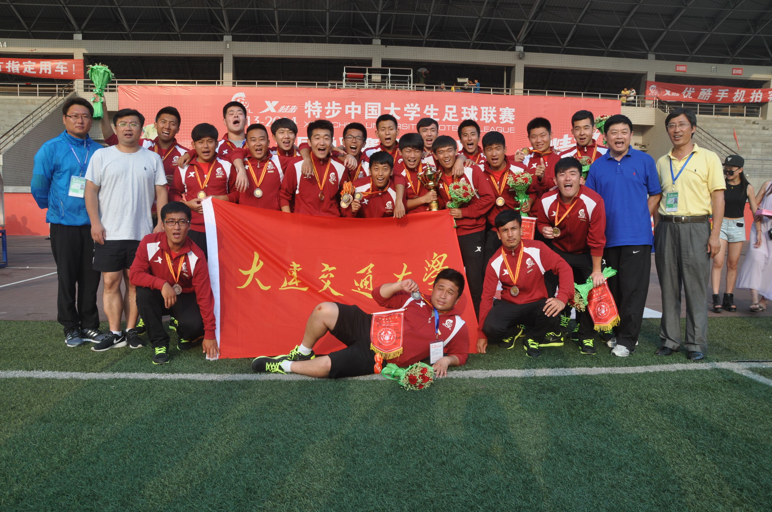 全国大学生足球联赛大连交通大学,辽宁大学生足球联赛大连海洋大学