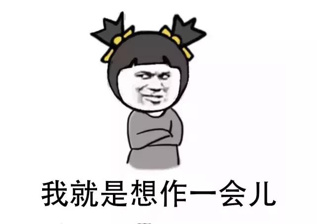 男人惹女生生气的高情商句子,男人故意惹你生气刺激你的表现