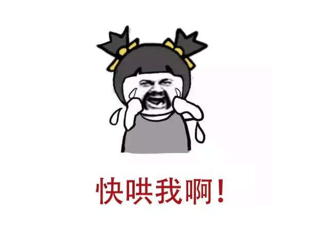 男人惹女生生气的高情商句子,男人故意惹你生气刺激你的表现