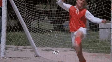 国足1-0韩国完整视频,足球记忆国足东亚杯3:0韩国