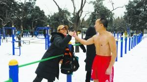 中国男足队医,中国男足国家队队医