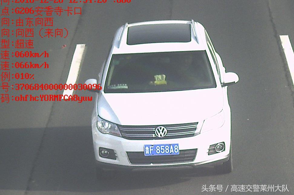 变造号牌被电子眼拍到,上路行驶故意遮挡号牌扣多少分