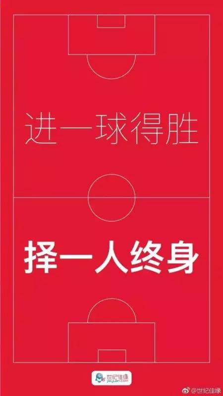 国足赢了的背后,国足0-1憾负韩国回顾