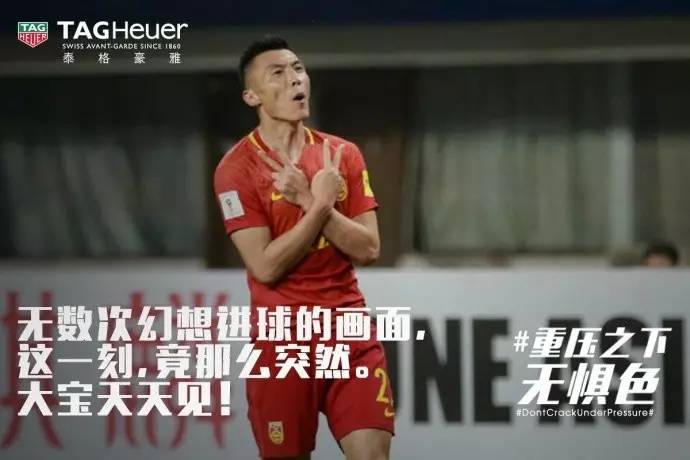 国足赢了的背后,国足0-1憾负韩国回顾