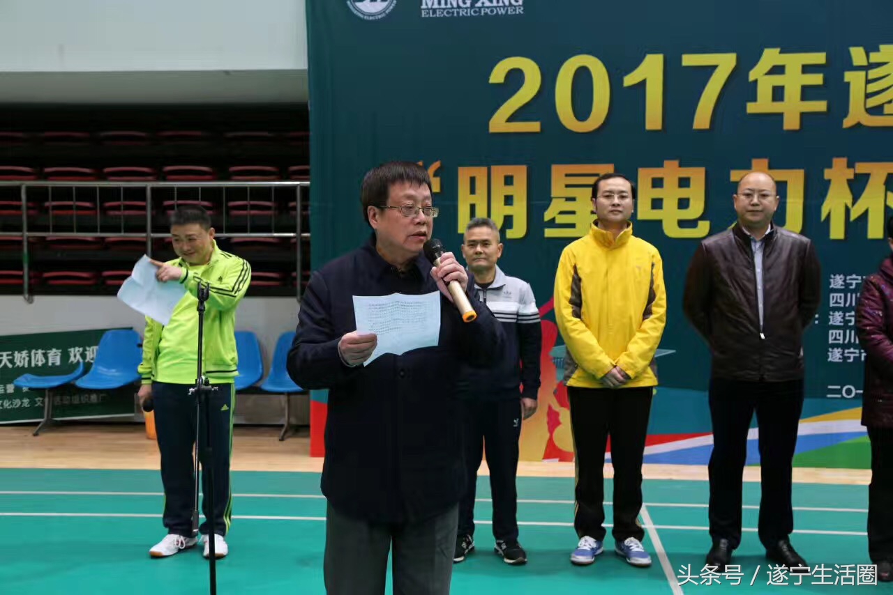 遂宁市中小学生蓬溪乒乓球比赛,射洪市迎新春比赛