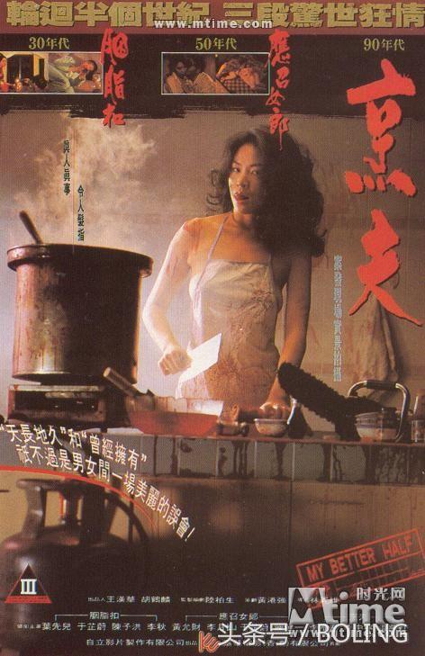 玩残你，玩废你，最毒妇人心