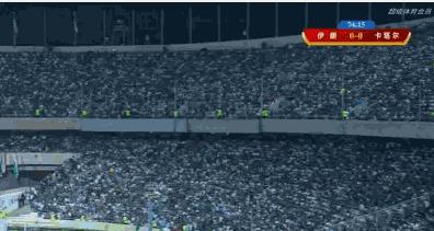 伊朗魔鬼场地,伊朗魔鬼主场原声