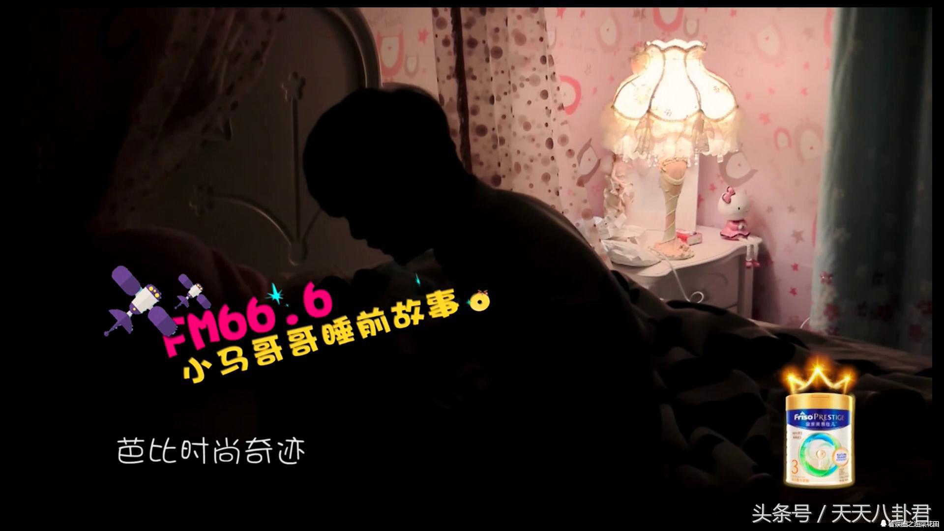 马天宇现在长相,马天宇放开我北鼻全家福