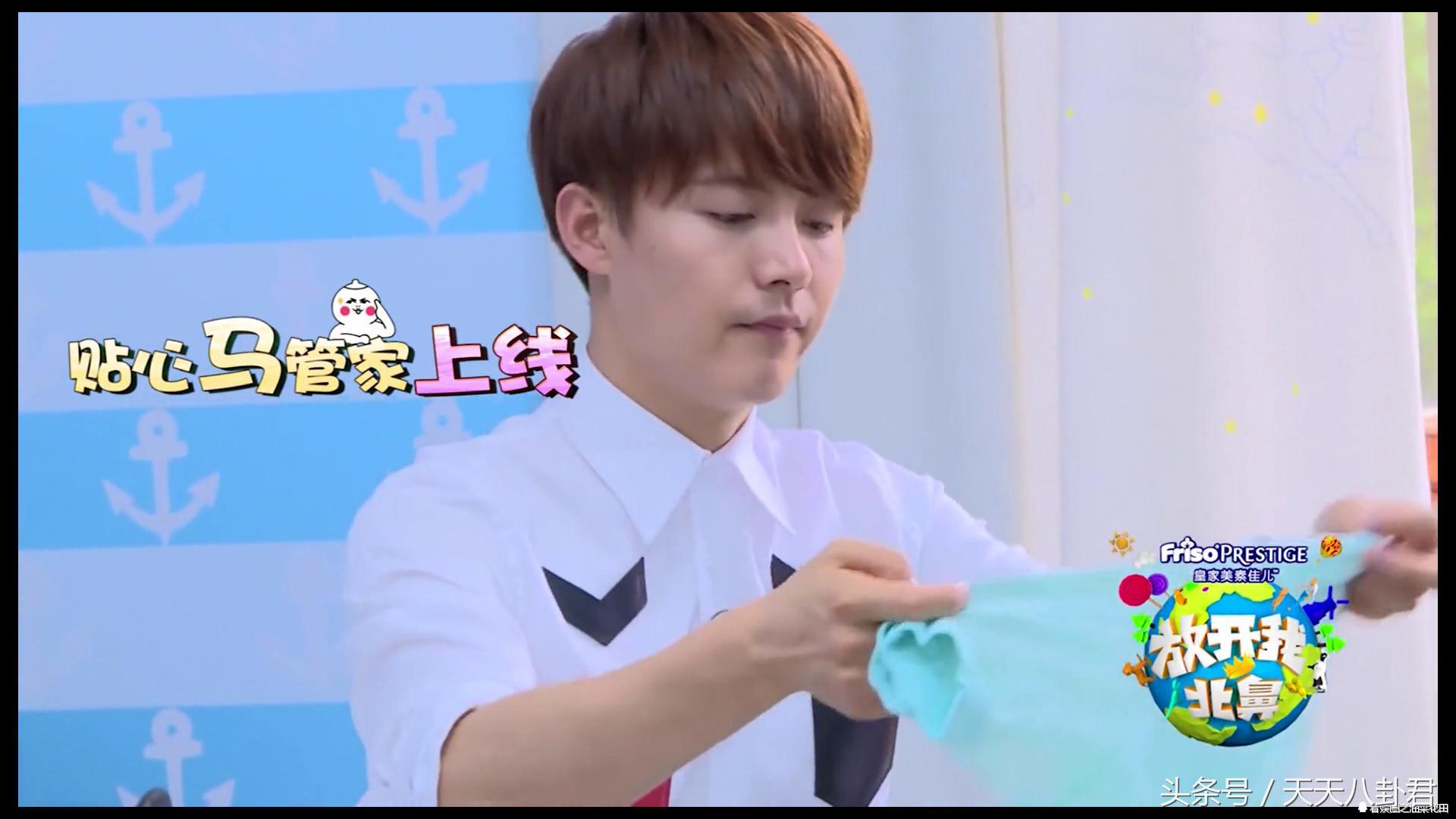 马天宇现在长相,马天宇放开我北鼻全家福