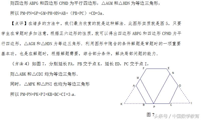 安徽省中考题分析,安徽省中考题目及答案