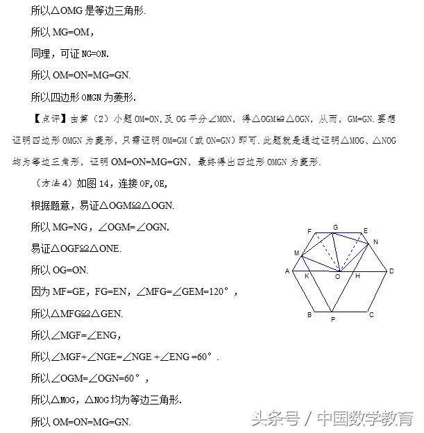 安徽省中考题分析,安徽省中考题目及答案