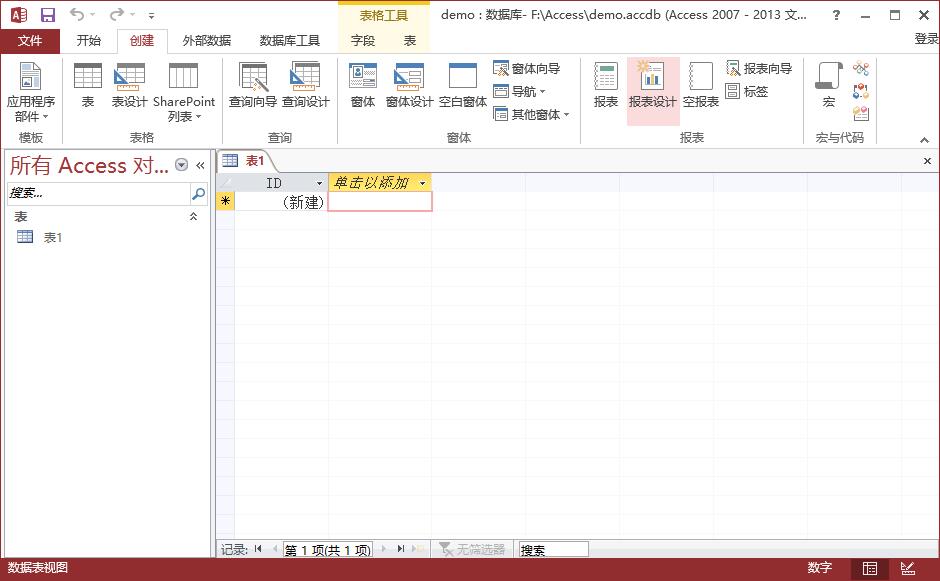 每天一个数据分析,每天一个数据小技巧