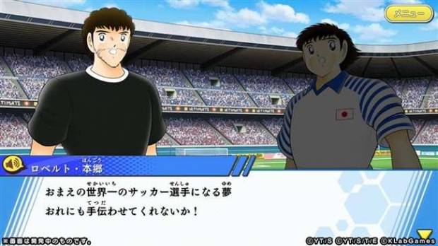 足球小将手游哪个是正版,足球小将ip游戏