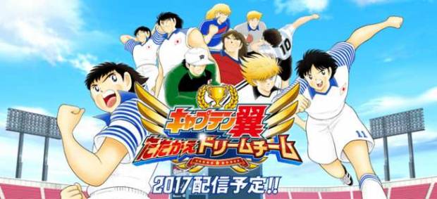 足球小将手游哪个是正版,足球小将ip游戏