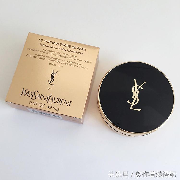 YSL家该剁手的不止是口红