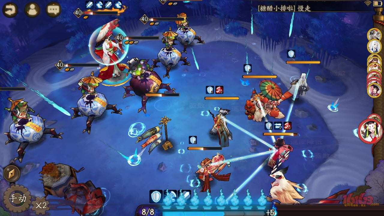 阴阳师雨女值得练吗,阴阳师雨女秘闻阵容