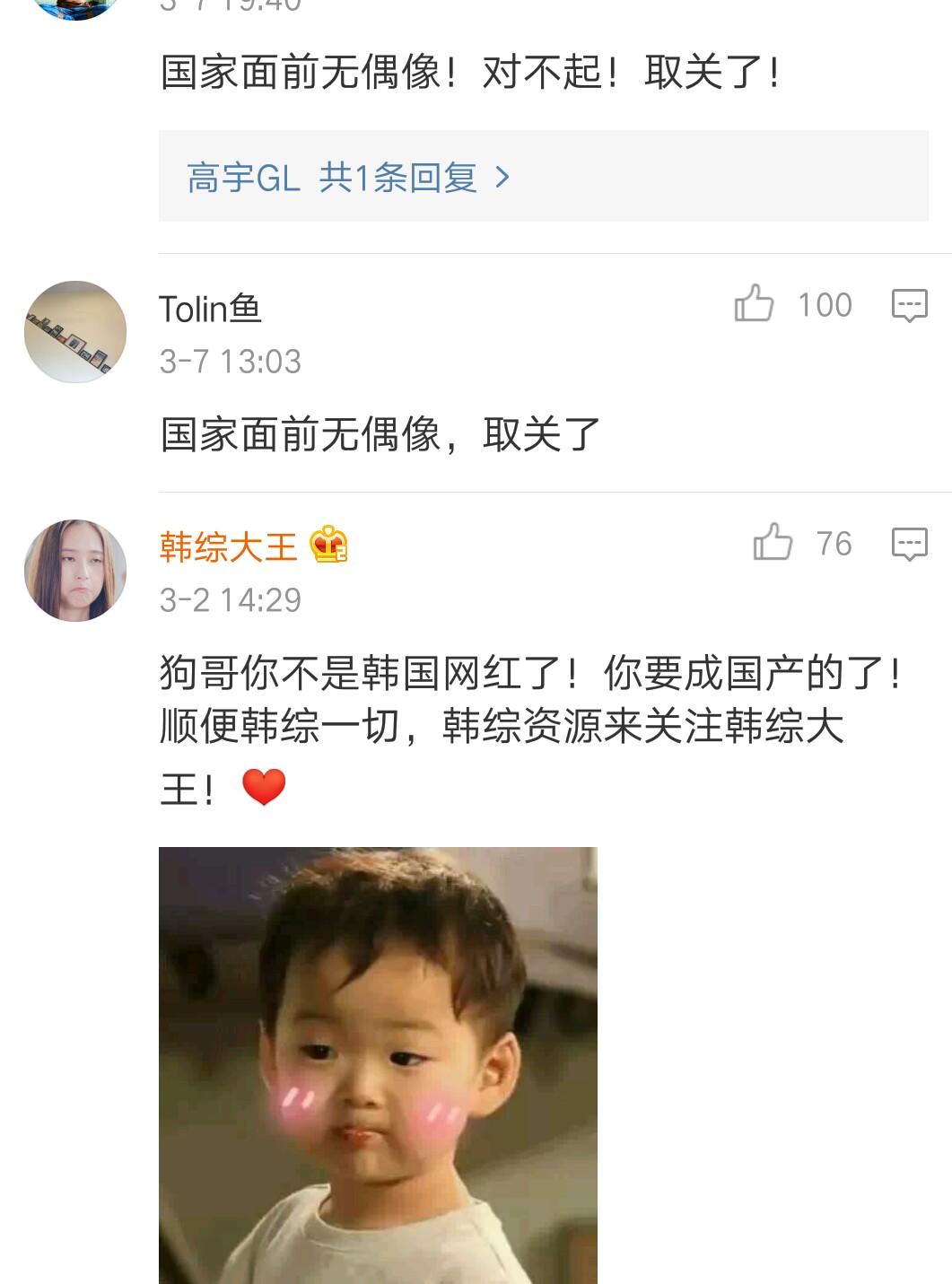 韩版跑男为什么没有狗哥,韩国跑男狗哥什么时候退出