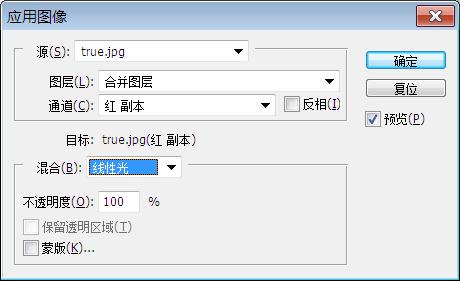 ps通道存图,ps颜色对比建立选区