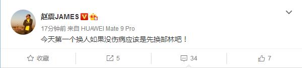 曾诚伊朗最新消息,曾诚首扑对恒大