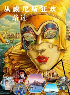 去意大利旅行不知道带什么纪念品？