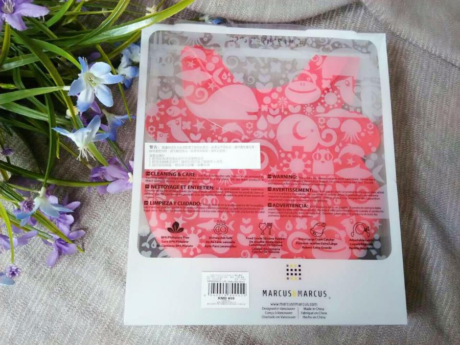 marcus瀹濆疂鍥村槾,marcus楗厹鍥村槾