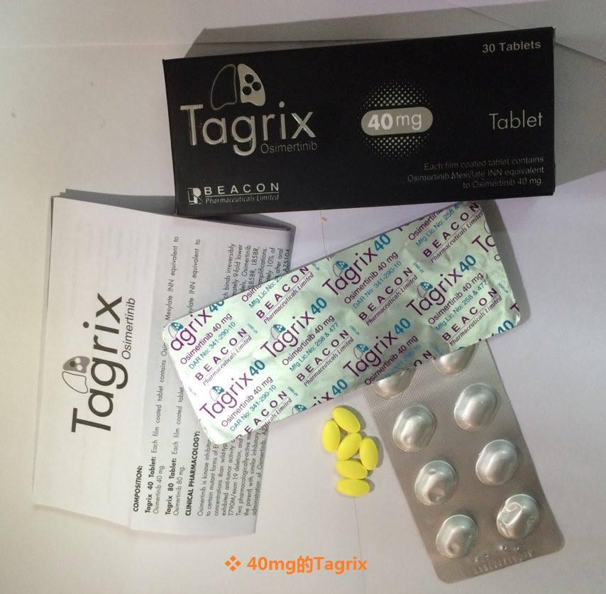 azd9291靶向药价格,azd9291去哪里买