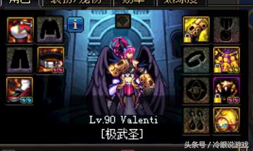 地下城勇士骨戒有攻击力吗,地下城与勇士摸骨戒是刷全图吗