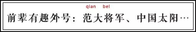 小负伊朗又何妨！3分钟看完国足队员的牛逼外号！