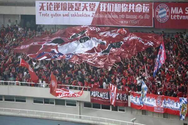 中国球迷唱南部之星,南部之星三冠王拜仁慕尼黑