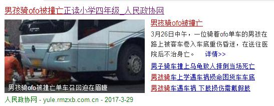 如何打开共享单车的锁,使用共享单车如何打开定位
