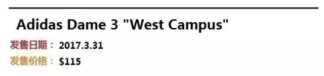 愚人节前后！盯紧这双皇家蓝和人气哈登1！