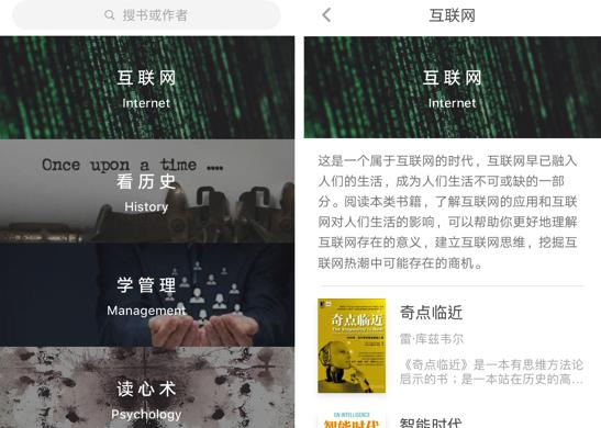 网易蜗牛读书一般可以赚多少钱,网易蜗牛读书可以下载吗