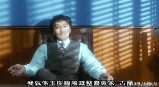 周星驰星爷的电影你们还记得多少,周星驰电影经典片段致敬星爷经典