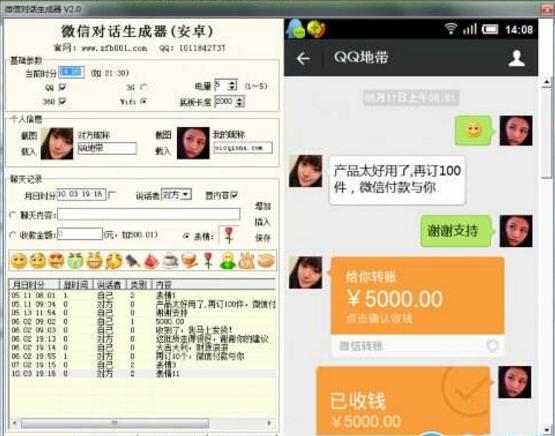 微商一单能赚多少,童装代理微商一件代发靠谱吗