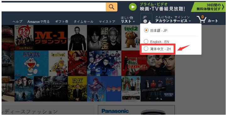 日亚直邮香港,日亚直邮广州清关