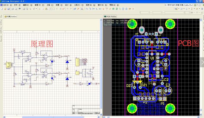零基础学习pcb电路板,学pcb板过程