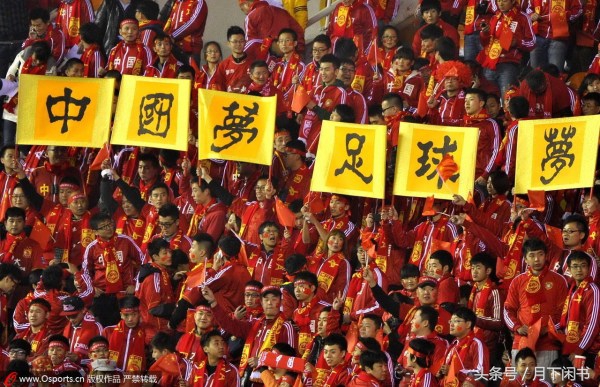 足球中伊之战最新消息,足球今日比赛预测英格兰