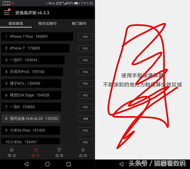荣耀v9emui5.1升不了级,荣耀v9升emui8.0亮点大爆料