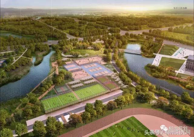 柳江区新规划项目,柳江体育公园什么时候开建