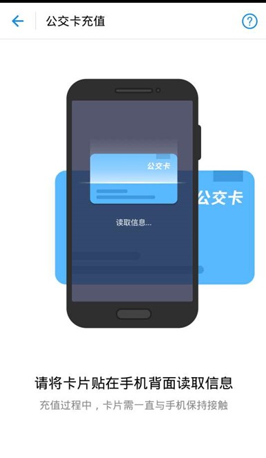 暂不支持如何给北京一卡通充值,嘀嗒出行如何支付